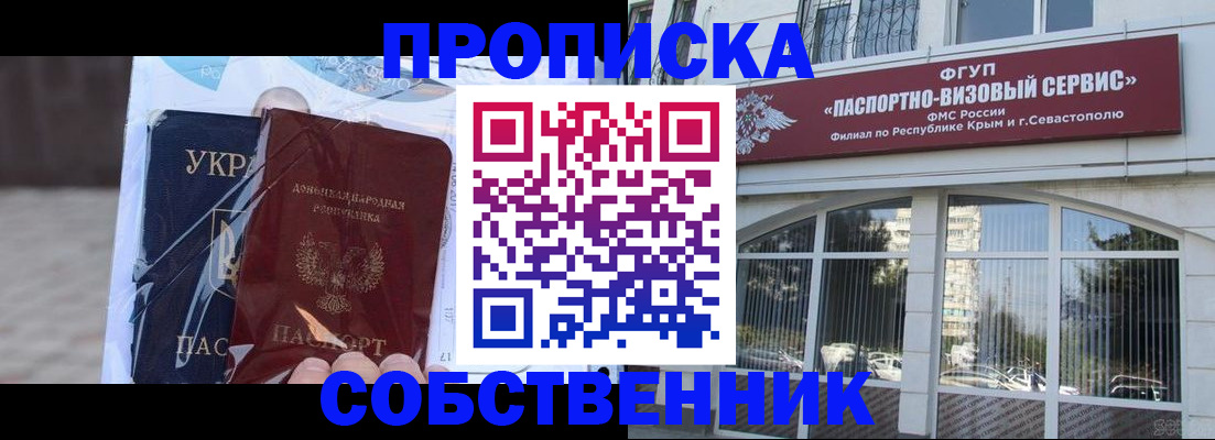 регистрация в Калмыкии