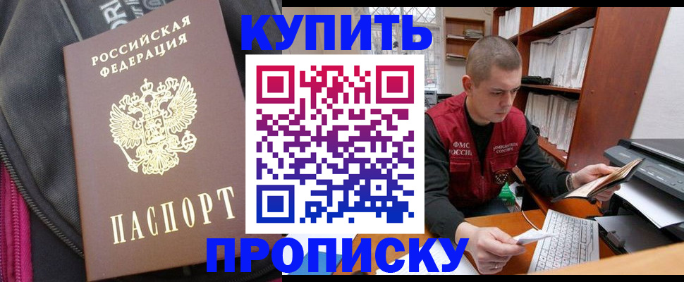 временная регистрация госуслуги в Калмыкии